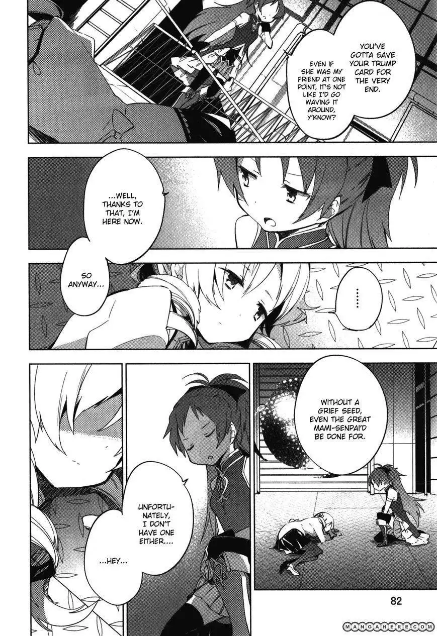 Mahou Shoujo Madoka Magica - The Different Story Chapter 11 2